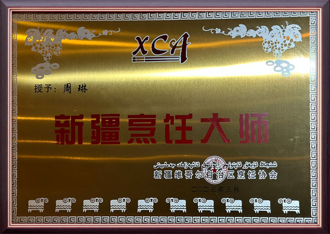 &#20061;&#28216;