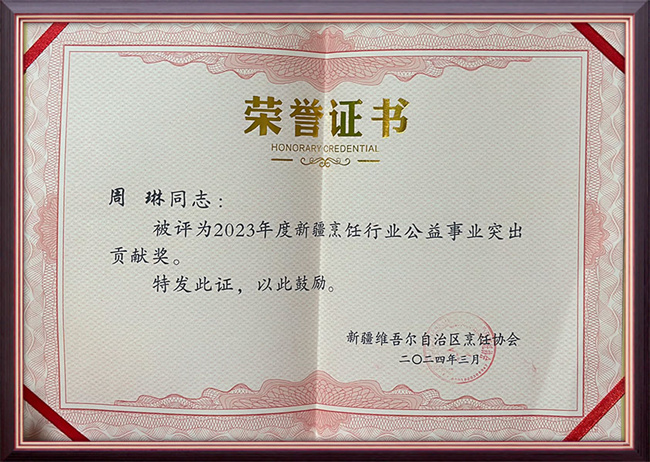 &#20061;&#28216;
